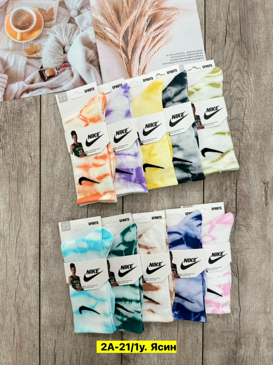 комплект носков nike,спортивные носки средней длины тай дай найк,носки набор 5 пар nike,носки nike спортивные средней длины 5пар,носки nike