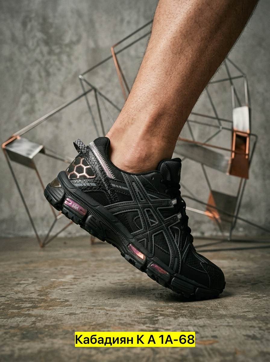кроссовки asics gel-kahana 8,asics gel kahana 8 black,кроссовки мужские asics gel kahana 8,кроссовки,asics gel kahana 8