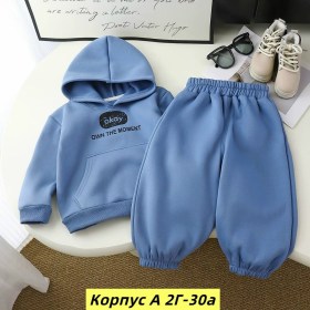 Костюм