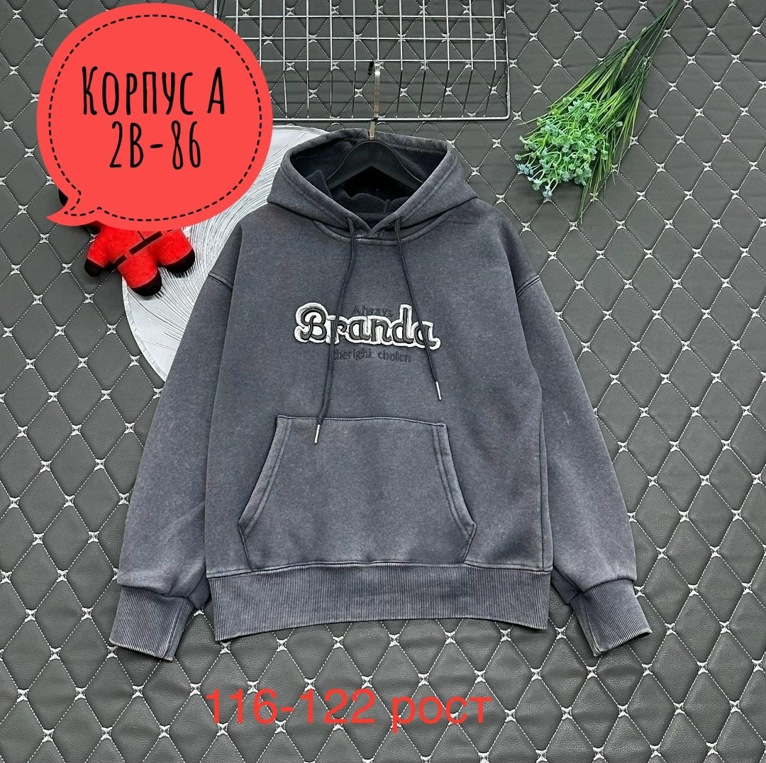 детская кофта,толстовка детская,толстовка с начесом,кофта теплая,толстовка кофта