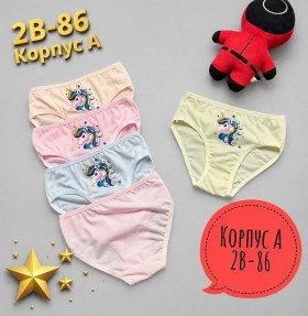 Нижнее белье