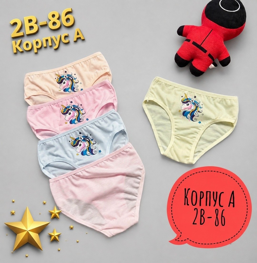 трусы для девочки,трусы детские,комплект трусов,трусики для девочек,трусы детские для девочек