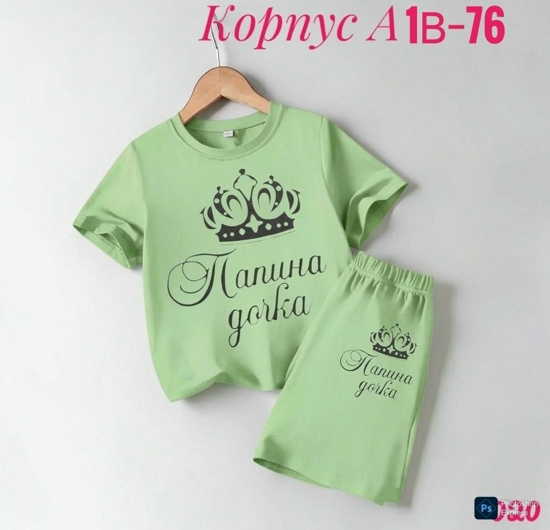 детский костюм,комплект из футболки,костюм для девочек,детские костюмы,комплект одежды