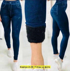 Джеггинсы