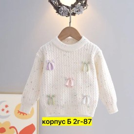 Кофта