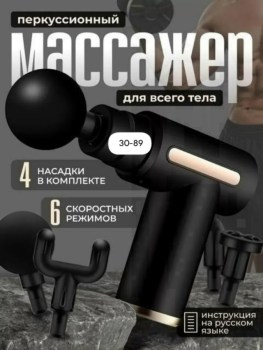 1000 мелочей