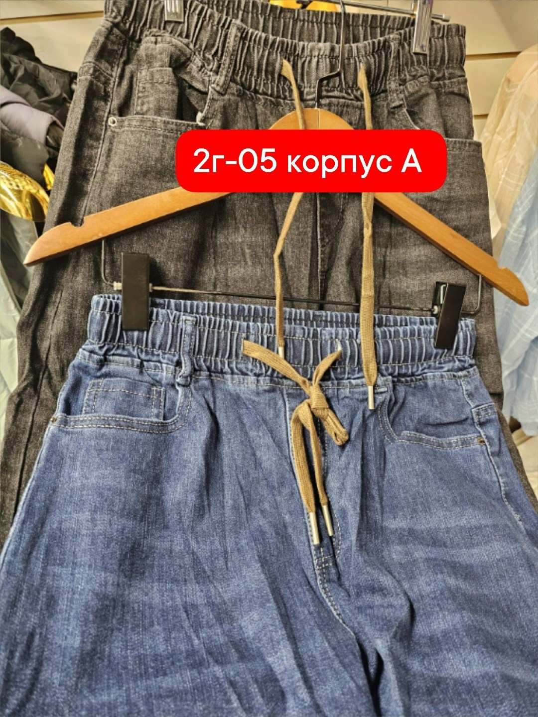 джинсы женские,джинсы брюки,джинсы широкие,джинсы,джинсовые брюки