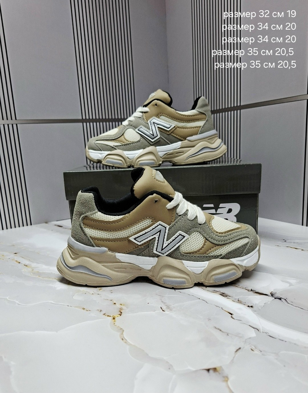 кроссовки new balance 9060,кроссовки new balance,женские кроссовки,кроссовки женские new balance, женская