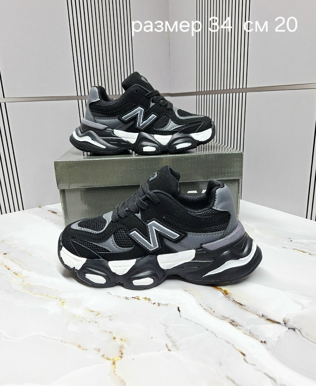 кроссовки new balance 9060,кроссовки new balance,женские кроссовки,кроссовки женские new balance, женская