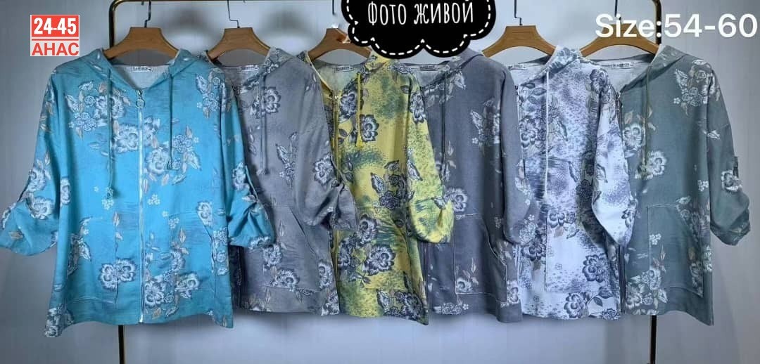 женская кофта,джинсовая куртка,куртка женская,куртка женская джинсовая,толстовка женская