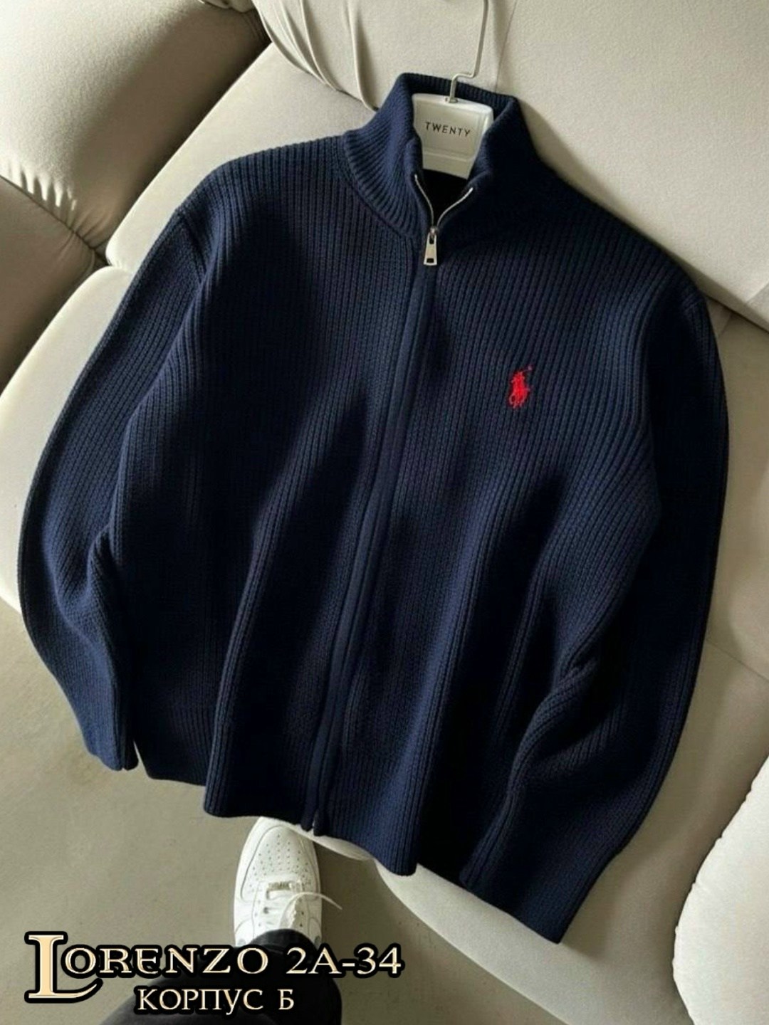 кардиган polo ralph lauren,мужская кофта,кофта свитер,джемпер polo ralph lauren,polo ralph lauren вязаный кардиган-свитер на молнии