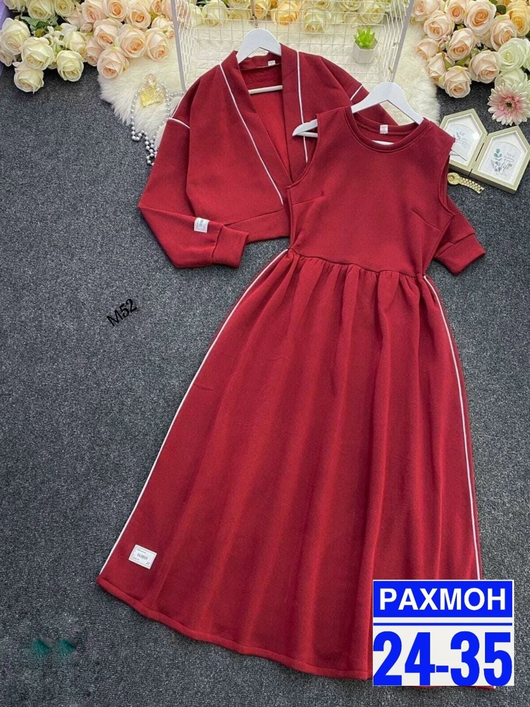 кардиган женский,,костюм тройка женский,костюм женский,спортивная одежда для женщин