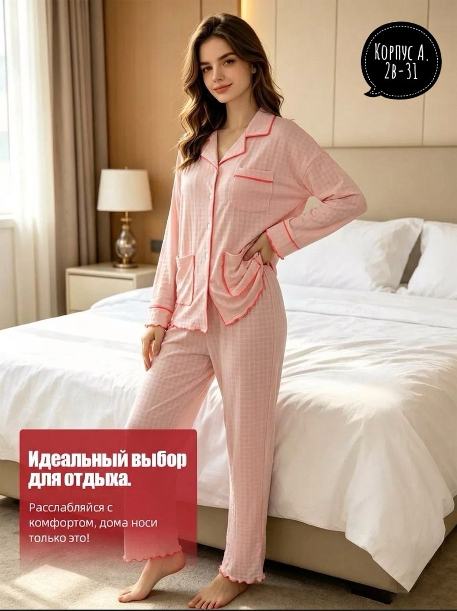 комплект пижама,пижамы женски,пижама люкс,женская пижама,пижама женская хлопок