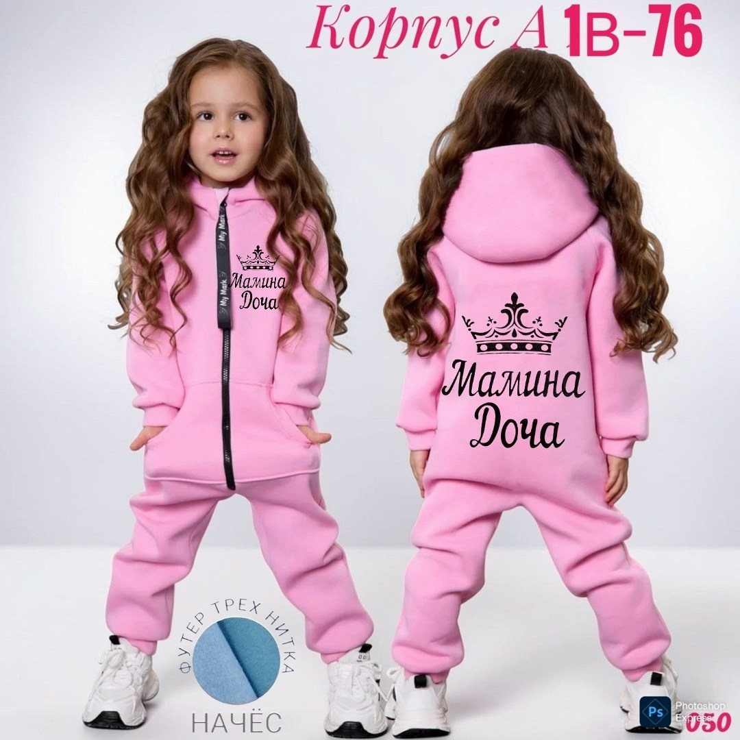комбинезон с начесом для девочек,комбинезон на флисе,комбинезон,комбинезон для девочек,комбинезон детский с начесом