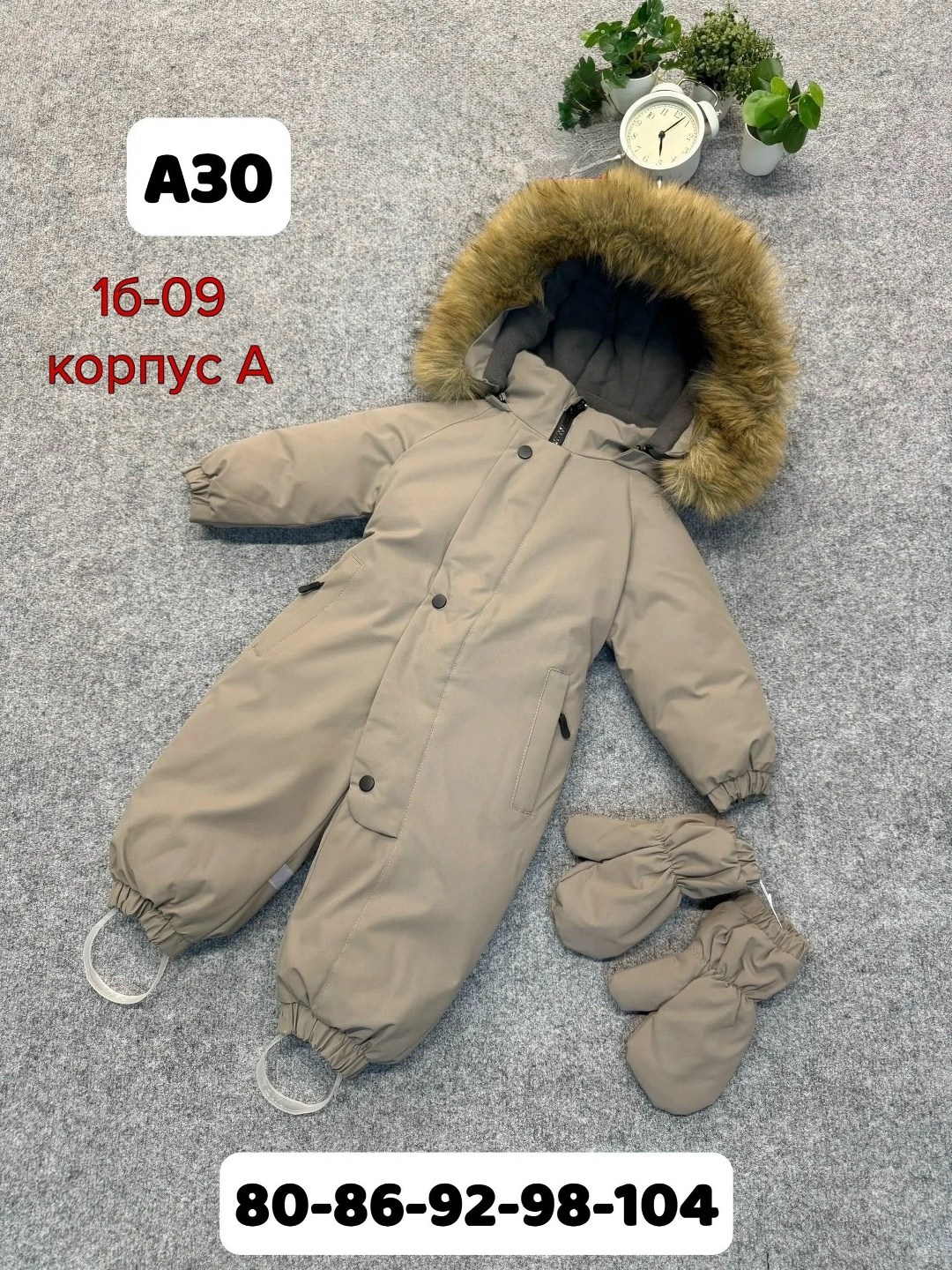 зимний комбинезон детский,комбинезон зимний для мальчика,зимний комбинезон,детские комбинезоны,детский зимний комбинезон с капюшоном