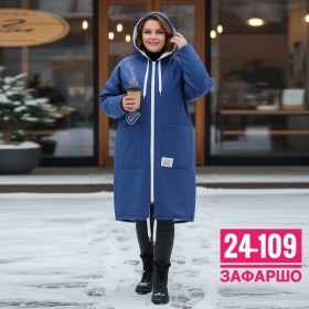 Кардиган
