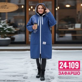 Кардиган