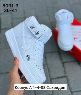Кроссовки