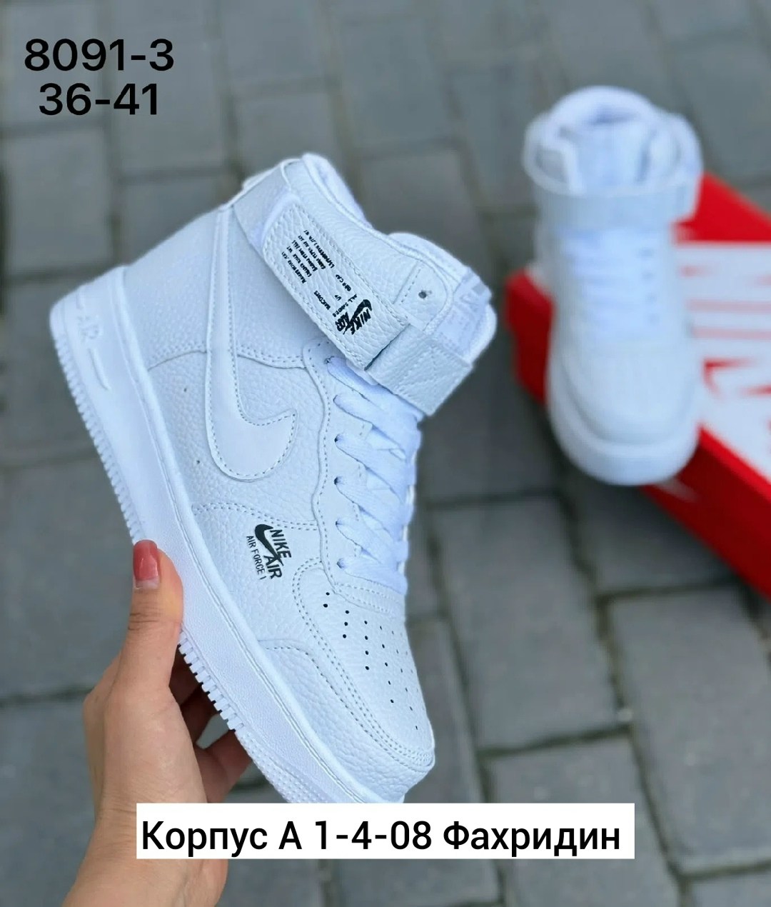 женские кроссовки,,кроссы,кроссовки,кроссовки nike air force