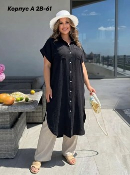 Платье