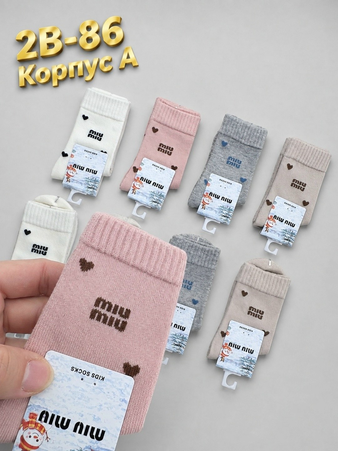 носки женские,носки детские,комплект носков,носочки детские,носки 5 пар