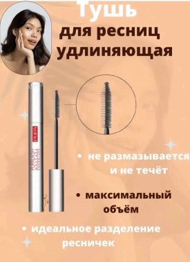 1000 мелочей