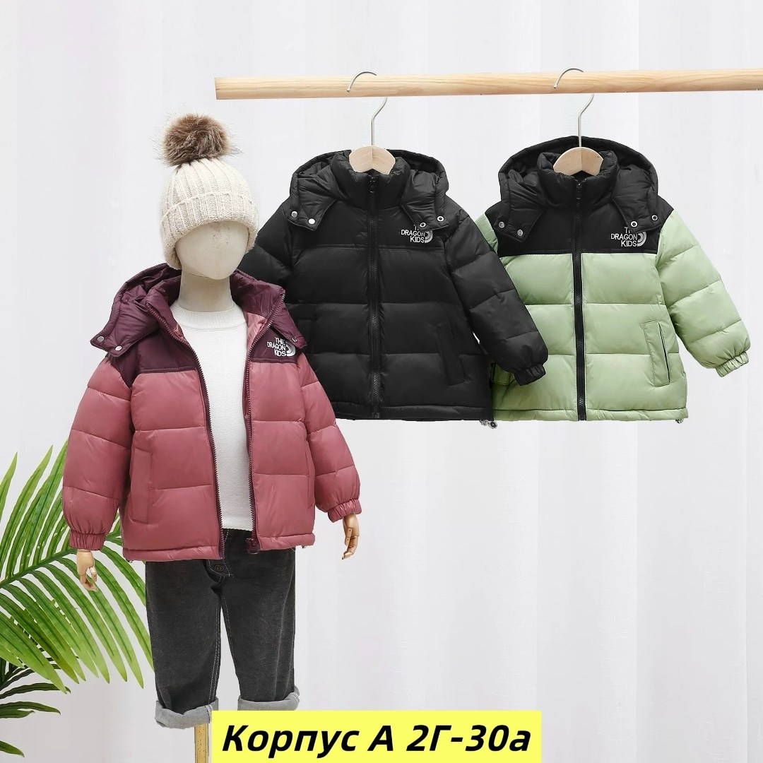 куртка монклер детская,модные пуховики,зимняя куртка для девочек,куртка детский,куртка детская зимняя