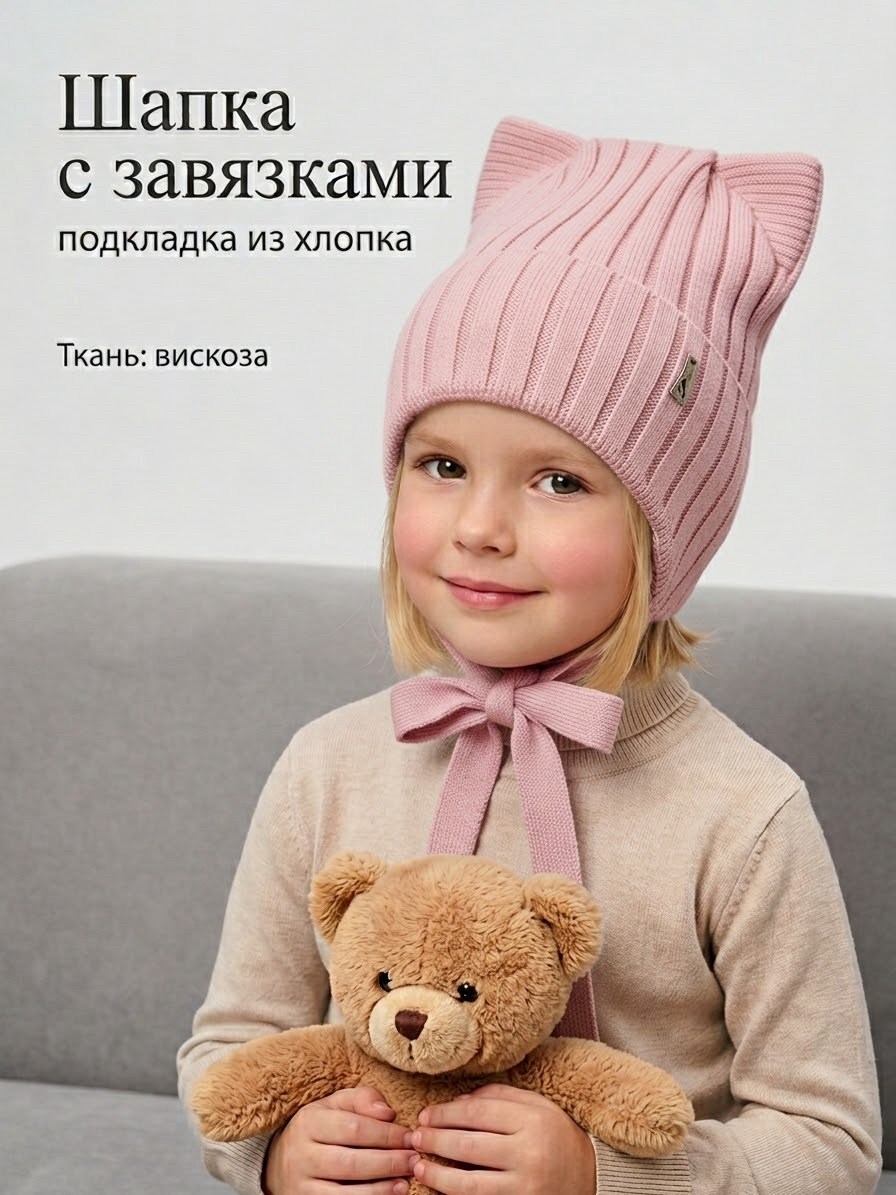 шапка с завязками,шапка детская с завязками,шапочка с завязками,вязаная шапка с ушками,вязаные шапочки