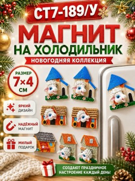 1000 мелочей