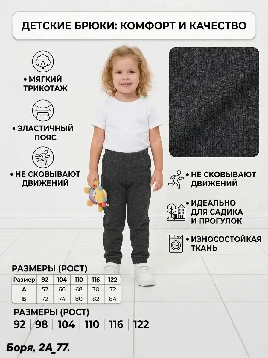 легинсы для девочки,детские легинсы,лосины для девочек,леггинсы для девочек,вязаные леггинсы