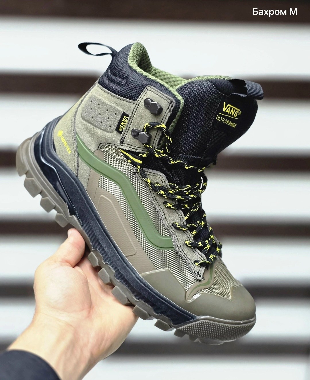 vans ultrarange exo hi mte,vans ultrarange exo, мужские,ботинки vans ultrarange exo hi,мужские ботинки
