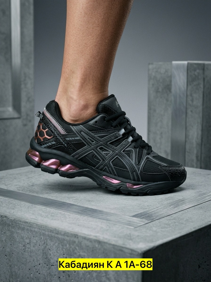 кроссовки asics gel-kahana 8,asics gel kahana 8 black,кроссовки мужские asics gel kahana 8,кроссовки,asics gel kahana 8