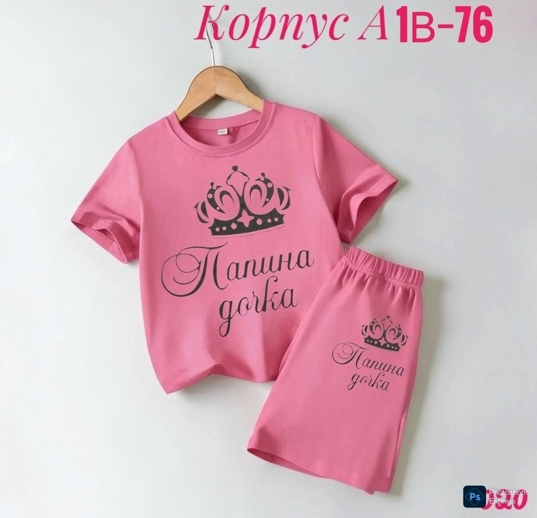детский костюм,комплект из футболки,костюм для девочек,детские костюмы,комплект одежды