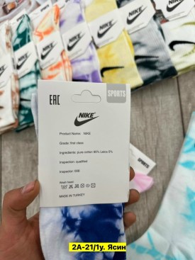 Носки