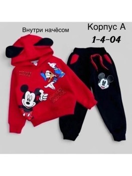 Костюм