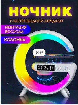 Халат