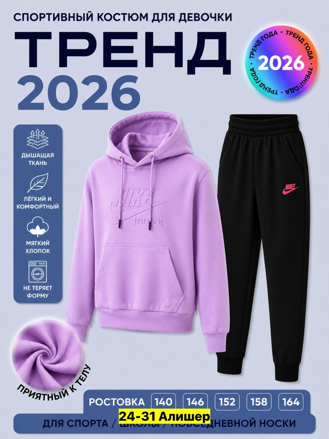 adidas костюм спортивный,спортивные костюм,костюм адидас,спортивный костюм детский,костюм спортивный для девочек