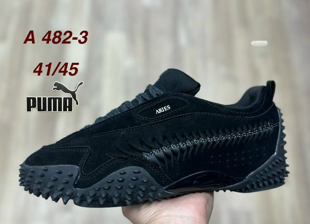 кроссовки puma,мужские кроссовки puma,puma mostro,женские кроссовки puma,кроссовки унисекс puma