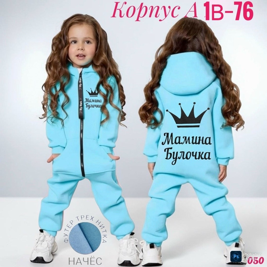 комбинезон с начесом для девочек,комбинезон на флисе,комбинезон,комбинезон для девочек,комбинезон детский с начесом