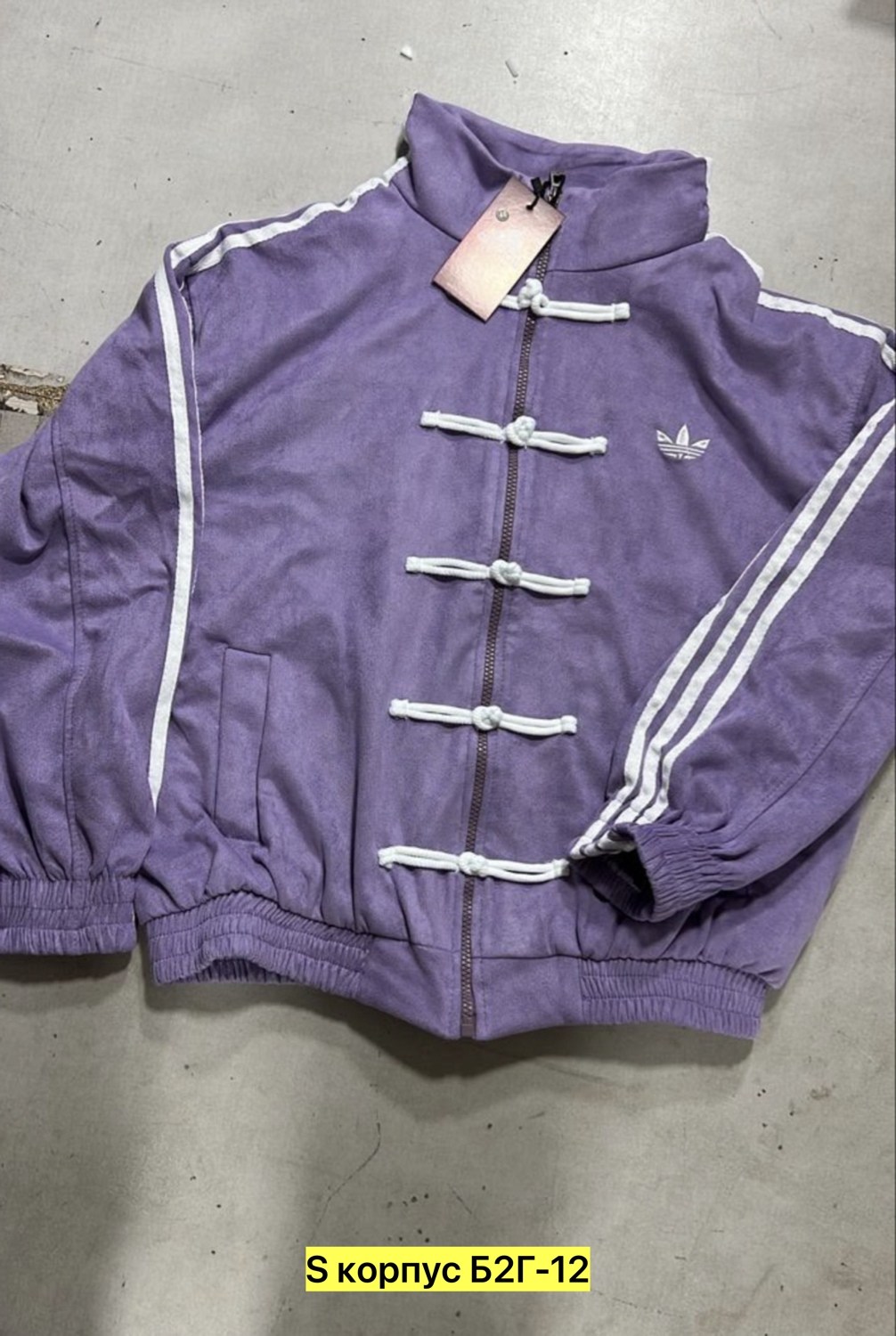 адидас кофта в китайском стиле,chinese new year adidas jacket,куртка адидас в китайском стиле,олимпийка адидас,куртка