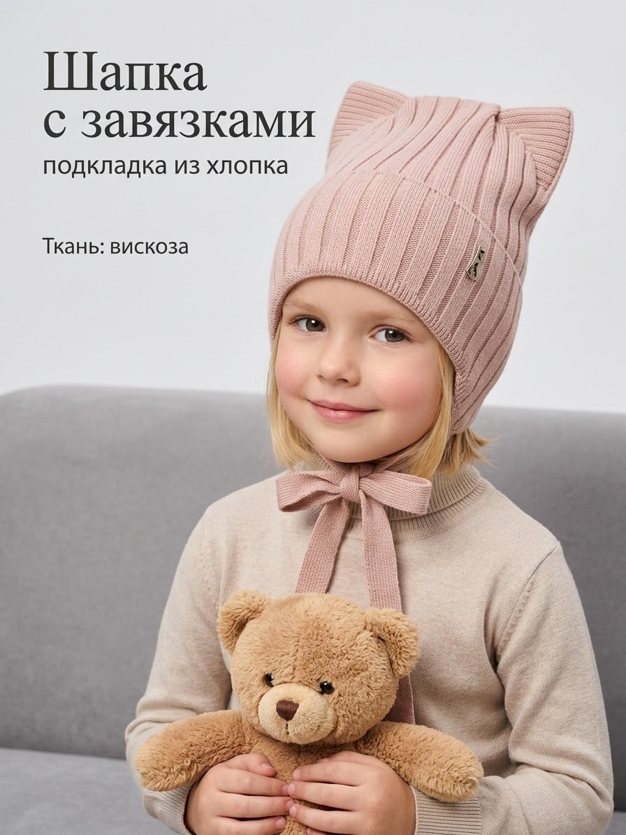 шапка с завязками,шапка детская с завязками,шапочка с завязками,вязаная шапка с ушками,вязаные шапочки