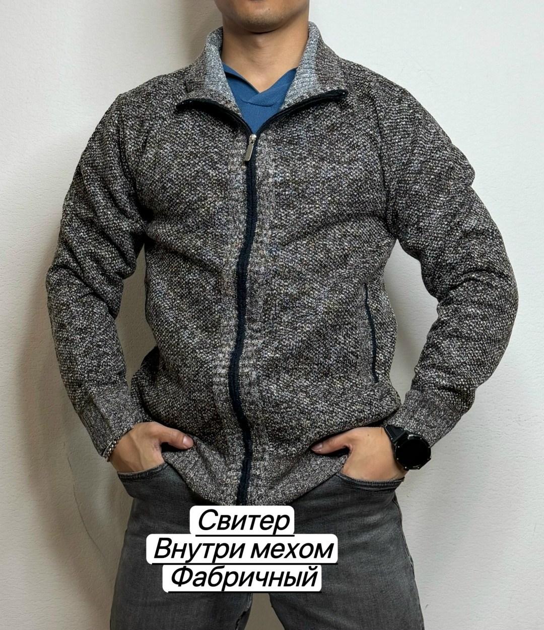 теплая кофта,толстовка на меху,кофта на флисе,мужские толстовки,толстовка утепленная