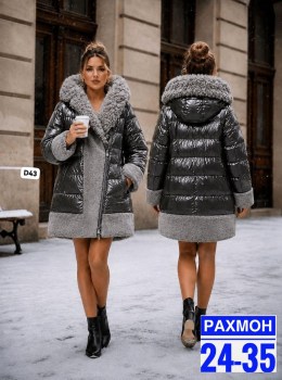 Верхняя одежда