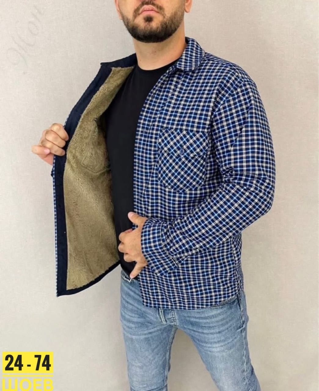 рубашка теплая на флисе,рубашка на меху,рубашка в клетку теплая h&h fashion,рубашка мужская утепленная,мужская клетчатая рубашка