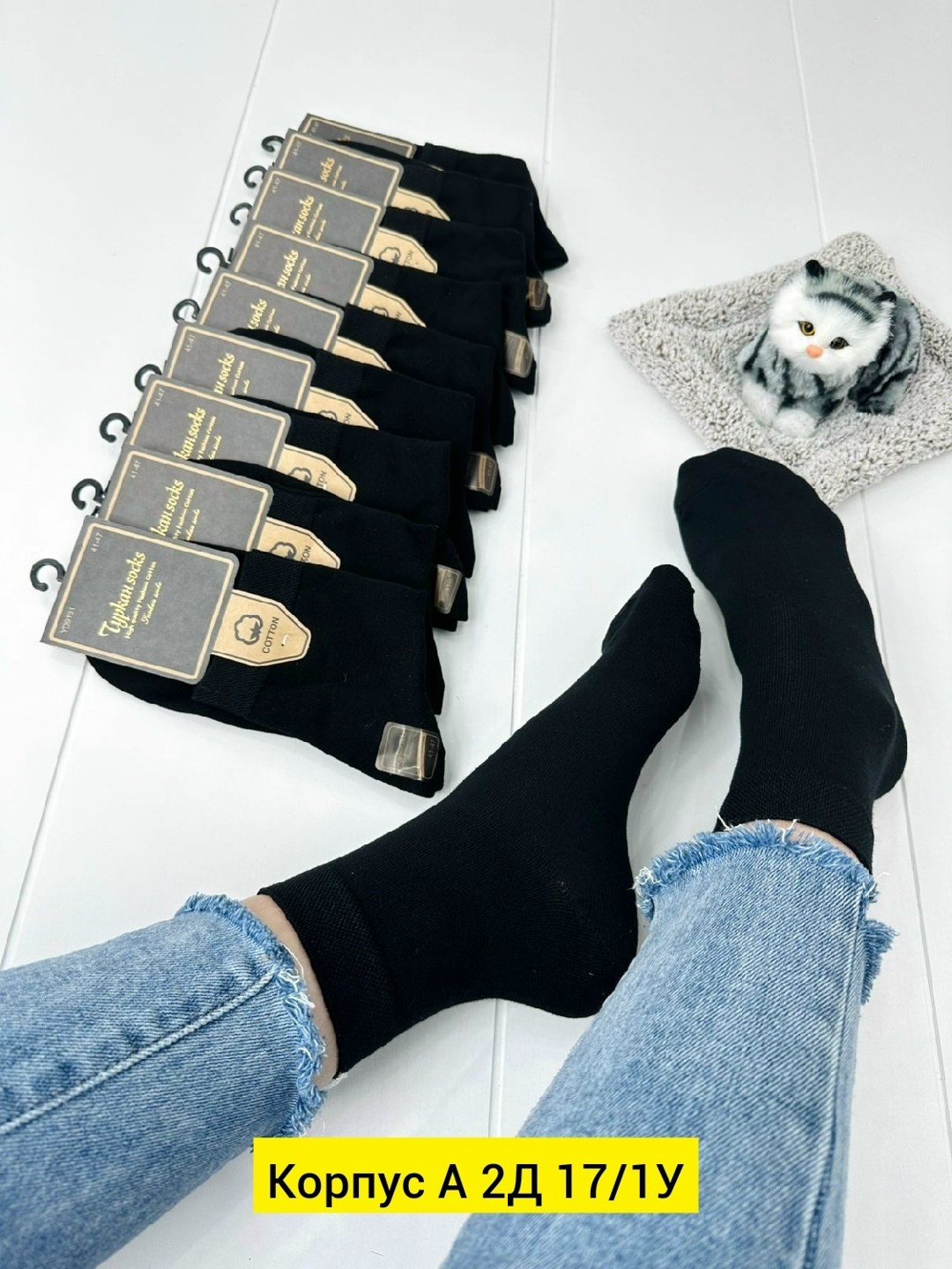 мужские носки,мужские носки turkan,носки мужские туркан socks,комплект носки мужские,носки мужские 10 пар