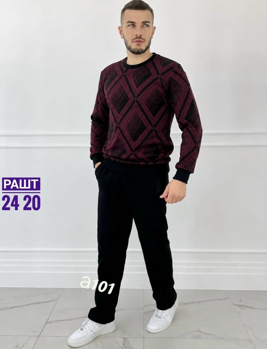 мужской джемпер,свитера мужская,джемпер мужской одежда,мужская кофта,костюм мужской