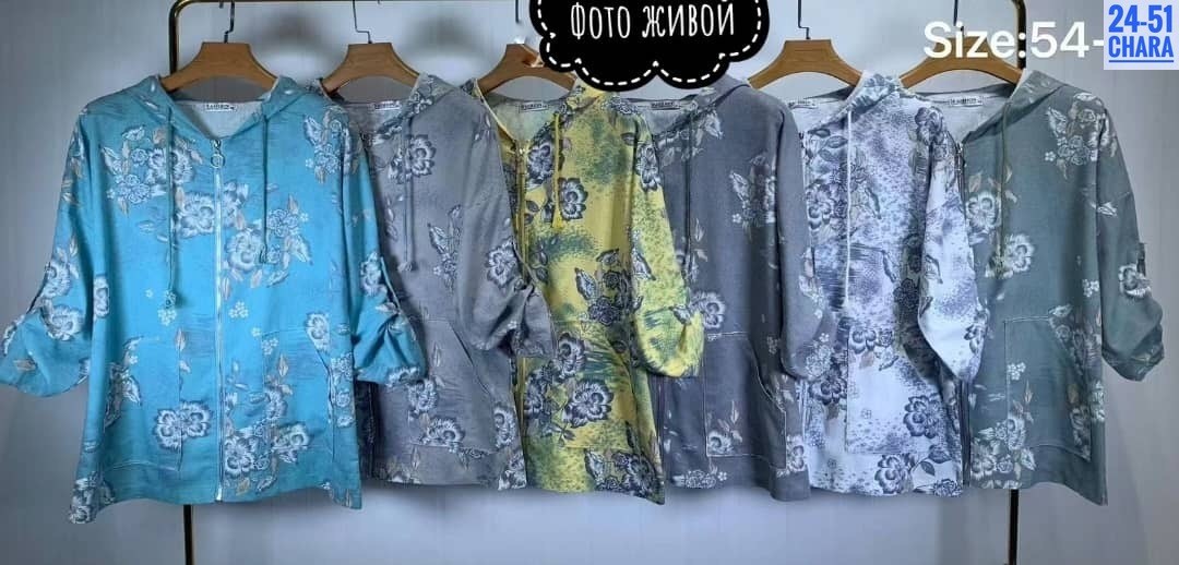 женская куртка,куртка,модная куртка,женская кофта,толстовка женская