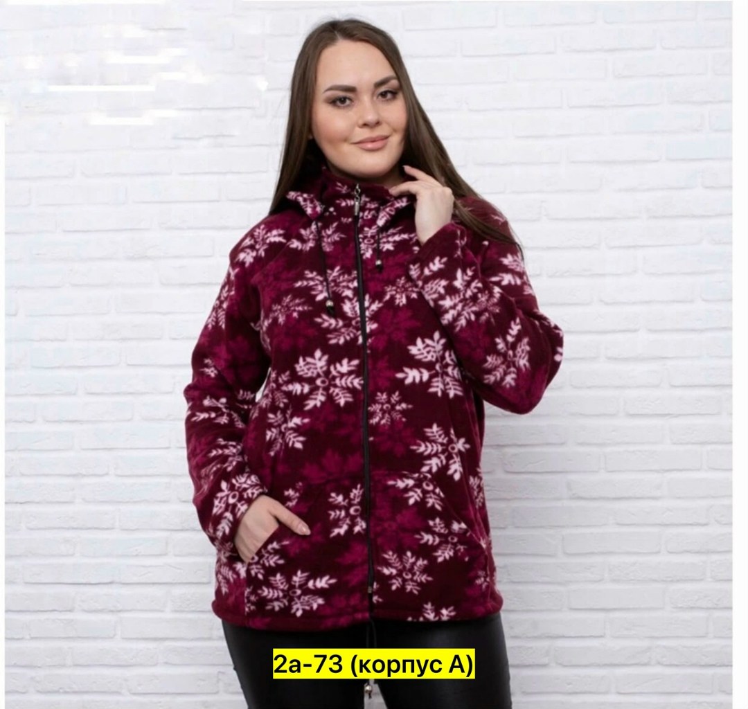 кардиган женский,женская кофта,теплая кофта,кардиган,толстовка