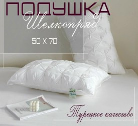 Сумка