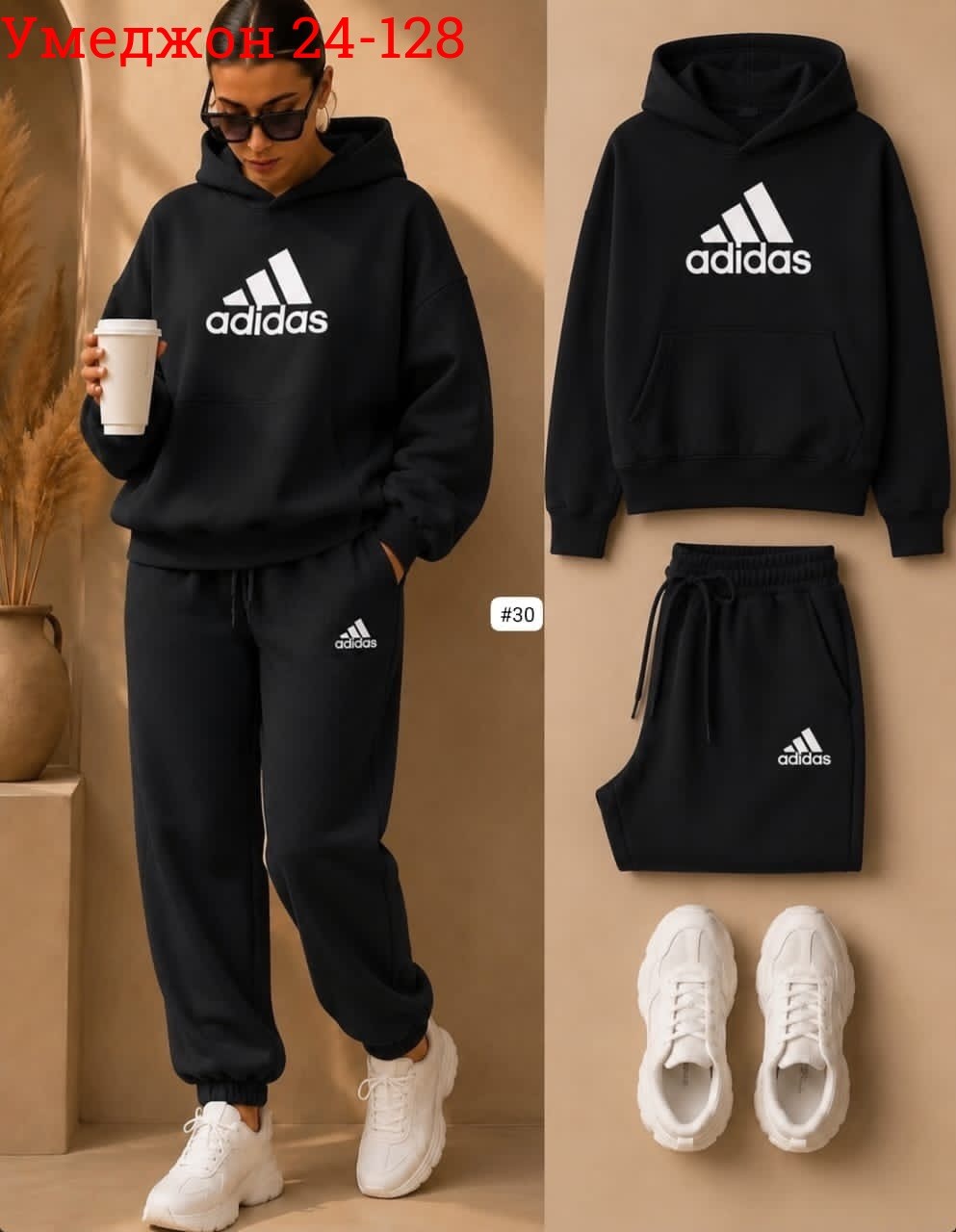 спортивный костюм adidas,костюм adidas,костюм спортивный adidas костюм спортивный,худи женская adidas,спортивный костюм